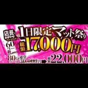 ヒメ日記 2026/07/22 17:19 投稿 めいの ハピネス水戸