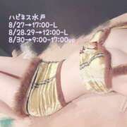 ヒメ日記 2026/07/24 23:03 投稿 めいの ハピネス水戸
