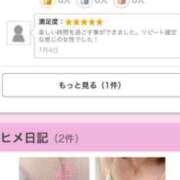 ヒメ日記 2025/07/04 16:52 投稿 こはる 所沢東村山ちゃんこ