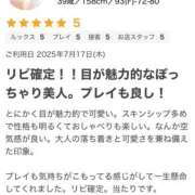 ヒメ日記 2025/07/25 14:39 投稿 こはる 所沢東村山ちゃんこ