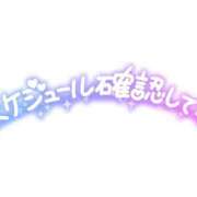 ヒメ日記 2025/08/09 16:00 投稿 こはる 所沢東村山ちゃんこ