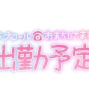 ヒメ日記 2025/09/15 20:51 投稿 こはる 所沢東村山ちゃんこ