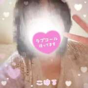 ヒメ日記 2025/11/12 11:47 投稿 こはる 所沢東村山ちゃんこ