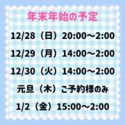ヒメ日記 2025/12/27 12:37 投稿 こはる 所沢東村山ちゃんこ