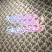 ゆるり またね〜 ハピネス水戸