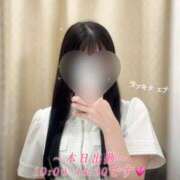 ヒメ日記 2025/10/11 07:42 投稿 愛那【エナ】 LOVEキタ兎我野店