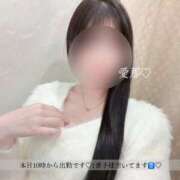 ヒメ日記 2025/11/24 09:53 投稿 愛那【エナ】 LOVEキタ兎我野店