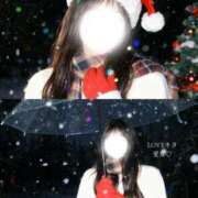 ヒメ日記 2025/12/24 13:33 投稿 愛那【エナ】 LOVEキタ兎我野店