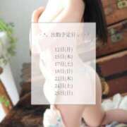 ヒメ日記 2026/01/11 15:34 投稿 愛那【エナ】 LOVEキタ兎我野店