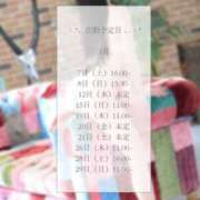 ヒメ日記 2026/03/02 12:03 投稿 愛那【エナ】 LOVEキタ兎我野店