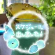 ヒメ日記 2025/07/06 16:57 投稿 こはる 西東京市小平ちゃんこ