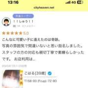 ヒメ日記 2025/07/12 13:17 投稿 こはる 西東京市小平ちゃんこ