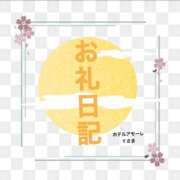 ヒメ日記 2025/09/25 18:32 投稿 こはる 西東京市小平ちゃんこ