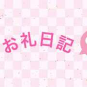 ヒメ日記 2025/09/26 03:06 投稿 こはる 西東京市小平ちゃんこ