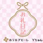 ヒメ日記 2025/10/08 16:03 投稿 こはる 西東京市小平ちゃんこ
