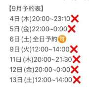 ヒメ日記 2025/08/18 18:00 投稿 こむぎ ハピネス水戸