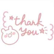 ヒメ日記 2025/09/14 10:22 投稿 こむぎ ハピネス水戸