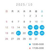 ヒメ日記 2025/09/14 20:42 投稿 こむぎ ハピネス水戸