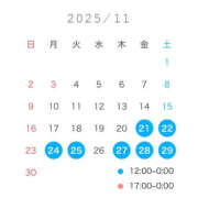 こむぎ 11月出勤予定 ハピネス水戸