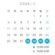 ヒメ日記 2026/01/21 19:40 投稿 こむぎ ハピネス水戸