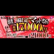 ヒメ日記 2026/05/22 12:50 投稿 こむぎ ハピネス水戸