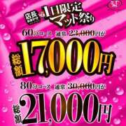 ヒメ日記 2026/06/04 15:00 投稿 こむぎ ハピネス水戸