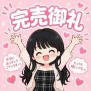 ヒメ日記 2026/06/13 10:00 投稿 こむぎ ハピネス水戸