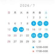 ヒメ日記 2026/07/04 10:30 投稿 こむぎ ハピネス水戸
