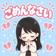 ヒメ日記 2026/09/21 06:51 投稿 こむぎ ハピネス水戸