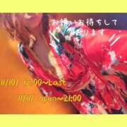 まゆり 11月の出勤日のお知らせ?会いたいね? ハピネス水戸