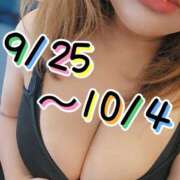 ヒメ日記 2025/09/25 01:09 投稿 りり ふわもこ人妻ランド　那須塩原店