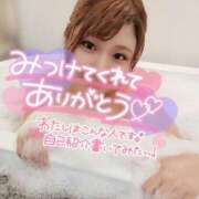 ヒメ日記 2025/12/12 18:51 投稿 りり ふわもこ人妻ランド　那須塩原店