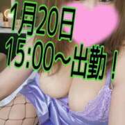 ヒメ日記 2026/01/20 06:48 投稿 りり ふわもこ人妻ランド　那須塩原店