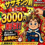 ヒメ日記 2026/04/25 22:12 投稿 りり ふわもこ人妻ランド　那須塩原店