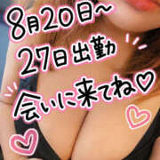 ヒメ日記 2026/08/19 15:48 投稿 りり ふわもこ人妻ランド　那須塩原店