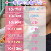 ヒメ日記 2025/10/07 22:50 投稿 みつ ハピネス水戸