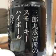 みつ 米子っ ハピネス水戸