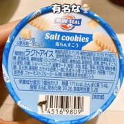 ヒメ日記 2025/07/06 13:01 投稿 まひろ ハピネス水戸