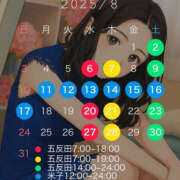 ヒメ日記 2025/07/15 07:03 投稿 まひろ ハピネス水戸