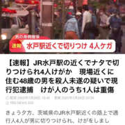 ヒメ日記 2025/07/28 20:32 投稿 まひろ ハピネス水戸