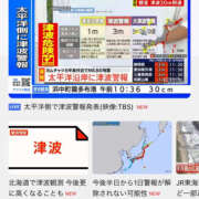 ヒメ日記 2025/07/30 11:25 投稿 まひろ ハピネス水戸