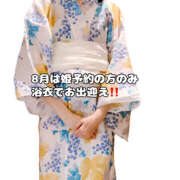 ヒメ日記 2025/07/30 19:49 投稿 まひろ ハピネス水戸