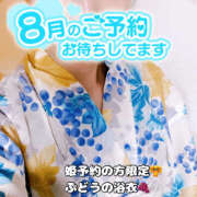 ヒメ日記 2025/08/01 07:02 投稿 まひろ ハピネス水戸