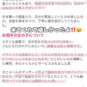 ヒメ日記 2025/08/06 12:03 投稿 まひろ ハピネス水戸