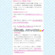 ヒメ日記 2025/08/15 12:31 投稿 まひろ ハピネス水戸