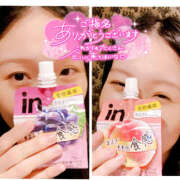 ヒメ日記 2025/08/22 12:20 投稿 まひろ ハピネス水戸