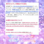 ヒメ日記 2025/09/05 19:05 投稿 まひろ ハピネス水戸
