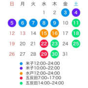 ヒメ日記 2025/09/09 19:04 投稿 まひろ ハピネス水戸