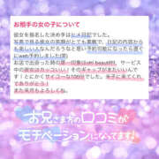 ヒメ日記 2025/09/10 12:04 投稿 まひろ ハピネス水戸