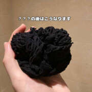 ヒメ日記 2025/09/11 19:03 投稿 まひろ ハピネス水戸